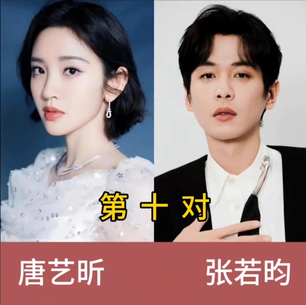 从不秀恩爱的十对夫妻明星娱乐圈