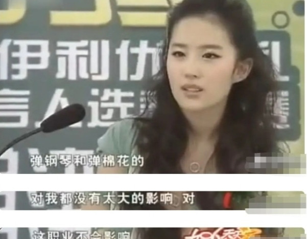 2009年，郎朗在朋友聚会上对23岁的巩新亮一见钟情，两人秘密相恋4年。郎朗的父