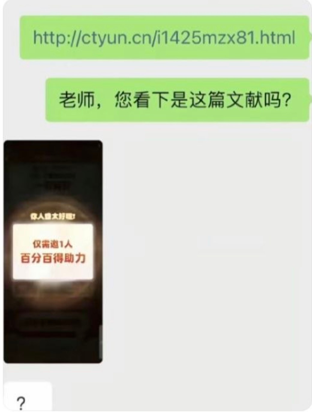 这一次，你一定要毕业！