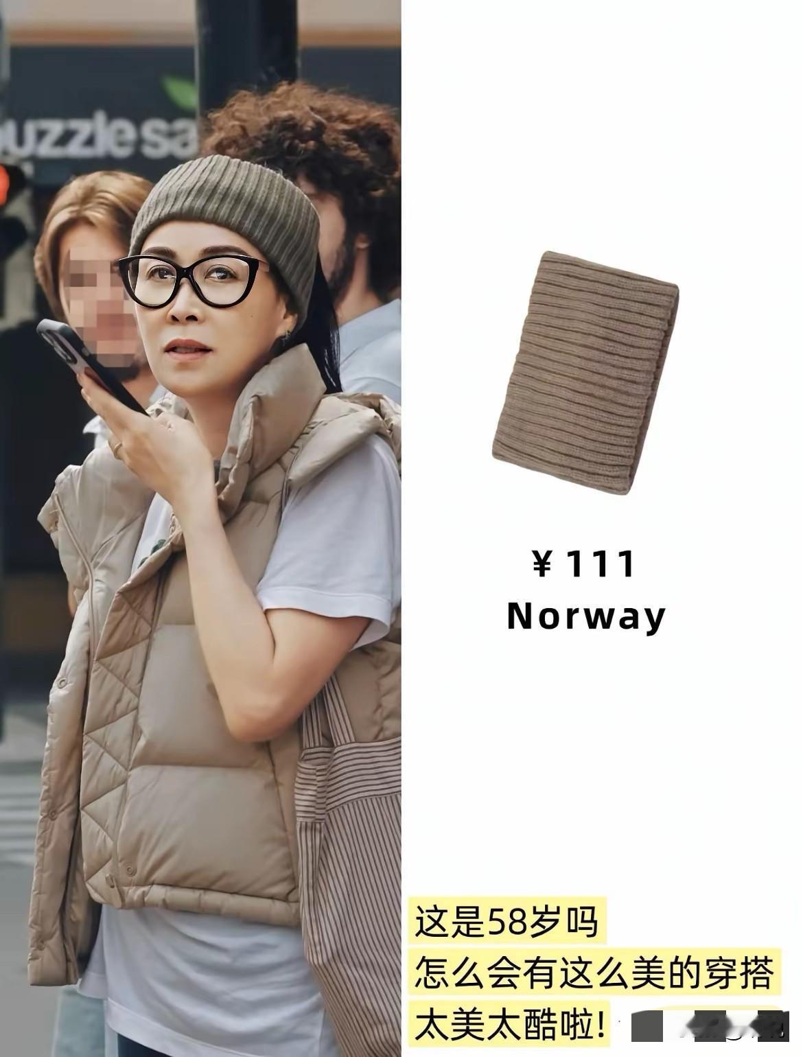 不得不服，那英看起来是真年轻！