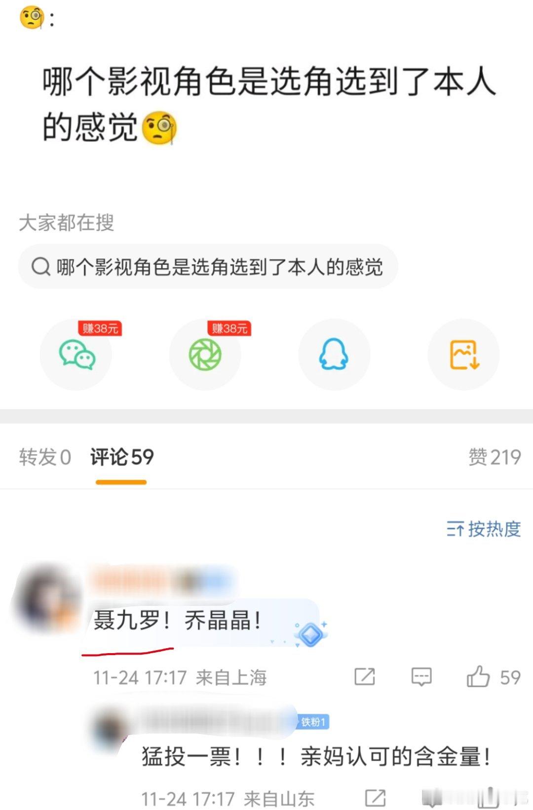 选到本人了，但成绩扑了