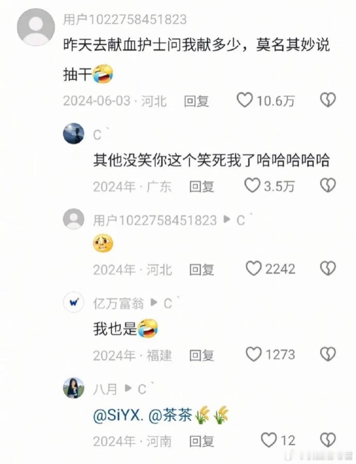 人在无语的时候真的会笑​​​