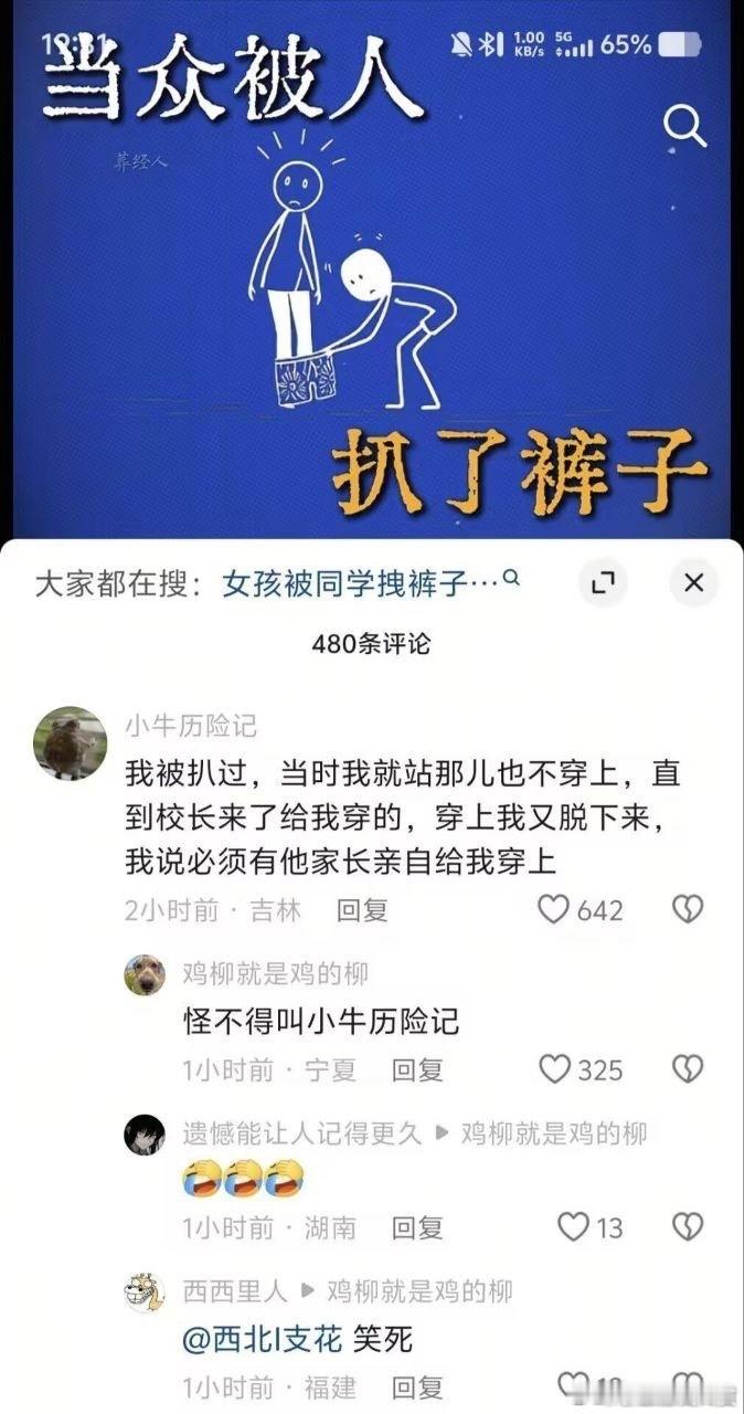 就是得有较真的人。