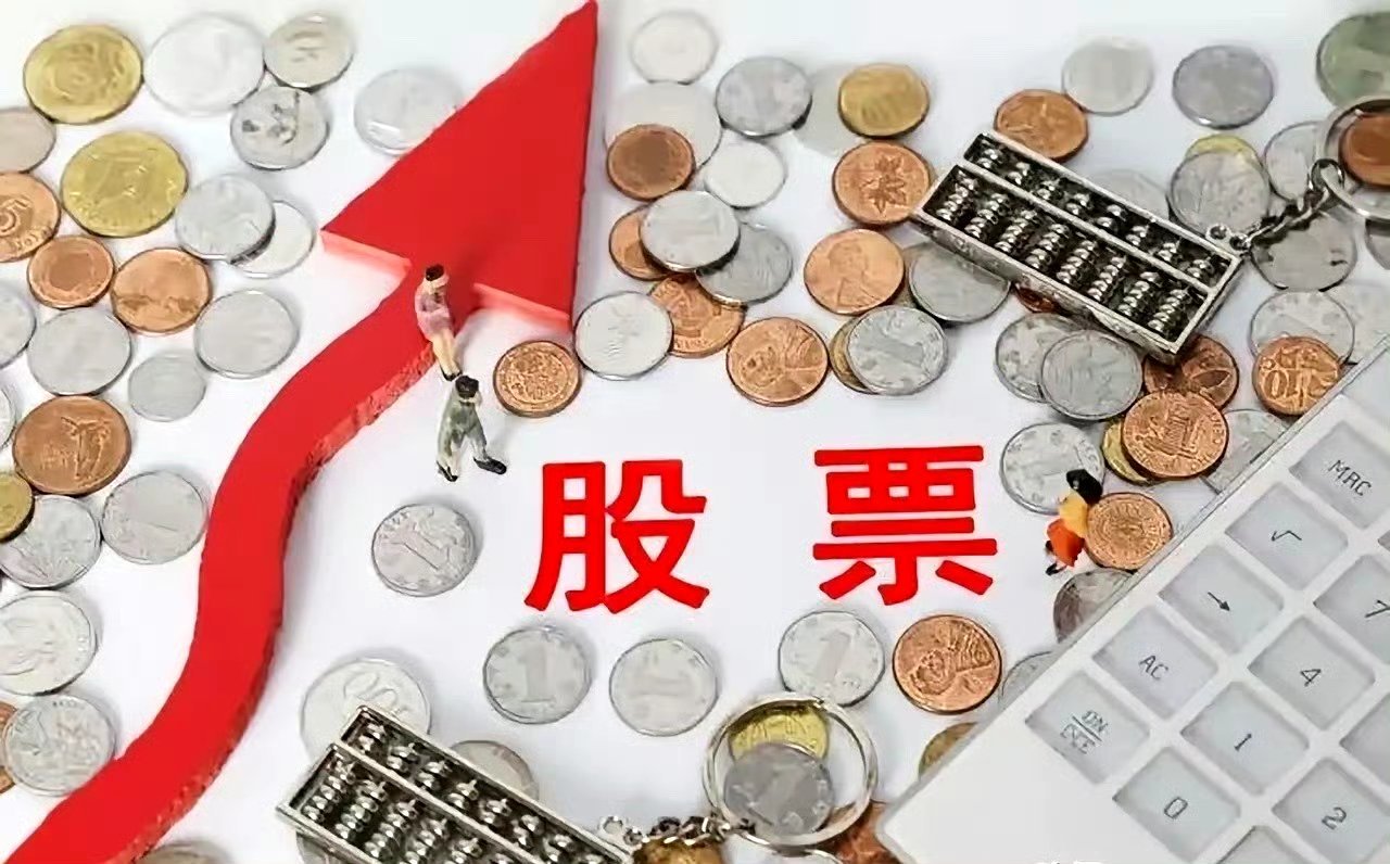 《股票拿得住的才是钱，拿不住的都是梦》炒股二十年，见过太多人栽在同一个坑——手