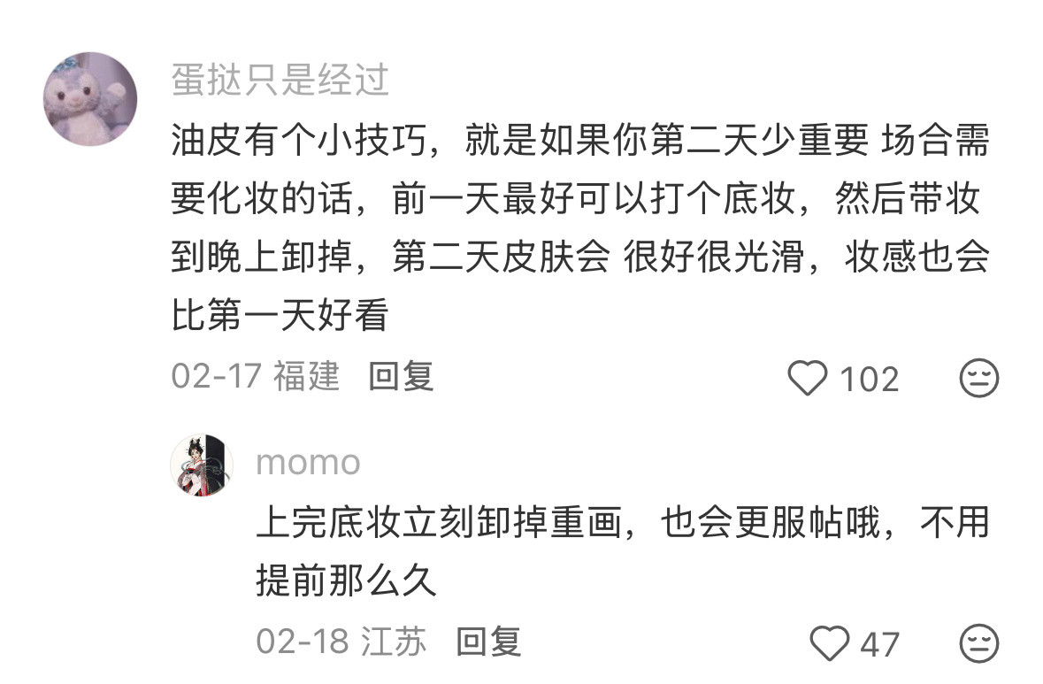 她真的把变美说的好清晰啊
