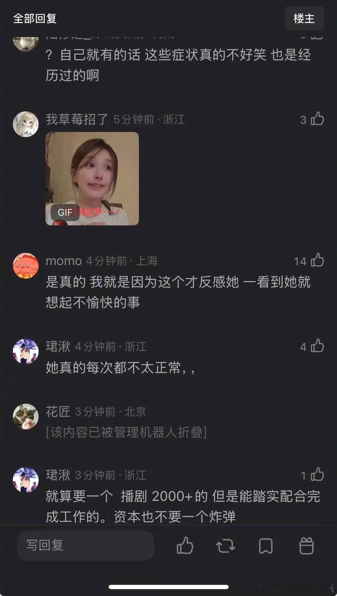 赵露思为什么直播模仿焦虑症患者发病啊，什么迷惑行为