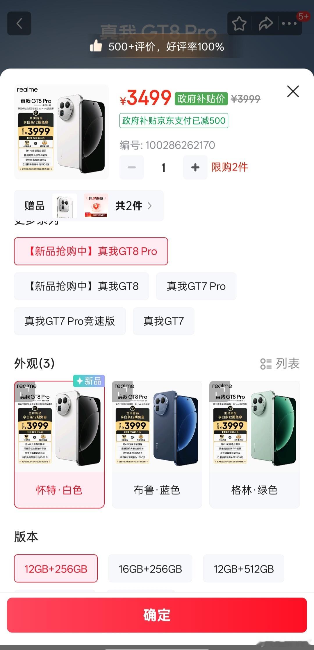 最近一直把真我GT8Pro当主力机使用,其行业首创可拆、可拼、可换的机械拼装设