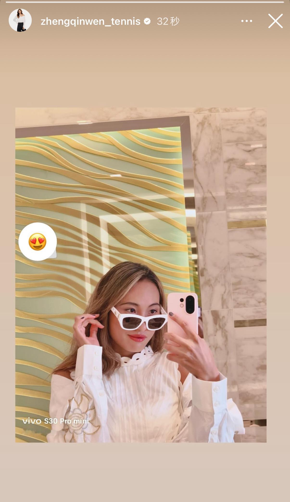 郑钦文刚刚心情大好秀出墨镜look[墨镜]郑钦文温网加油​​​