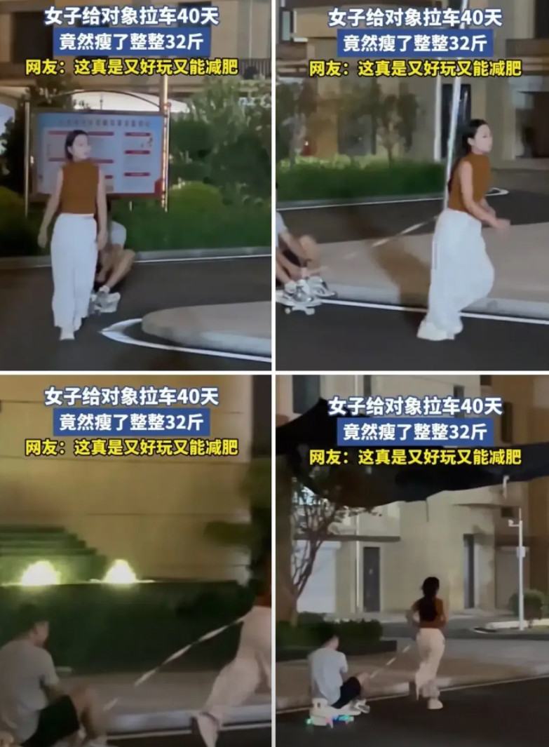 我承认我被这个减下来的体重秀到了！