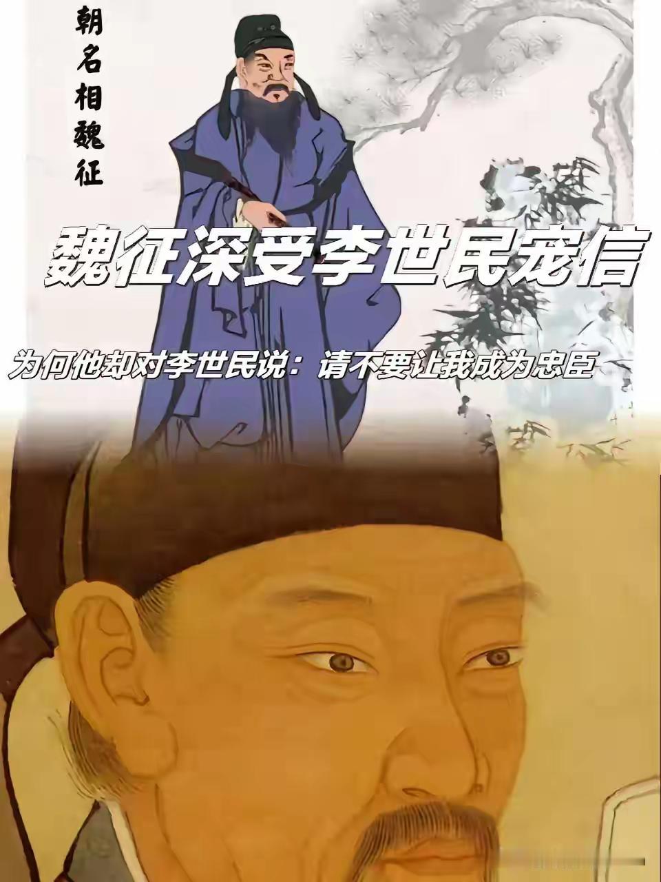 为何李世民登基后，没有诛杀秦琼等手握兵权的开国功臣纵观中国古代王朝更迭，开