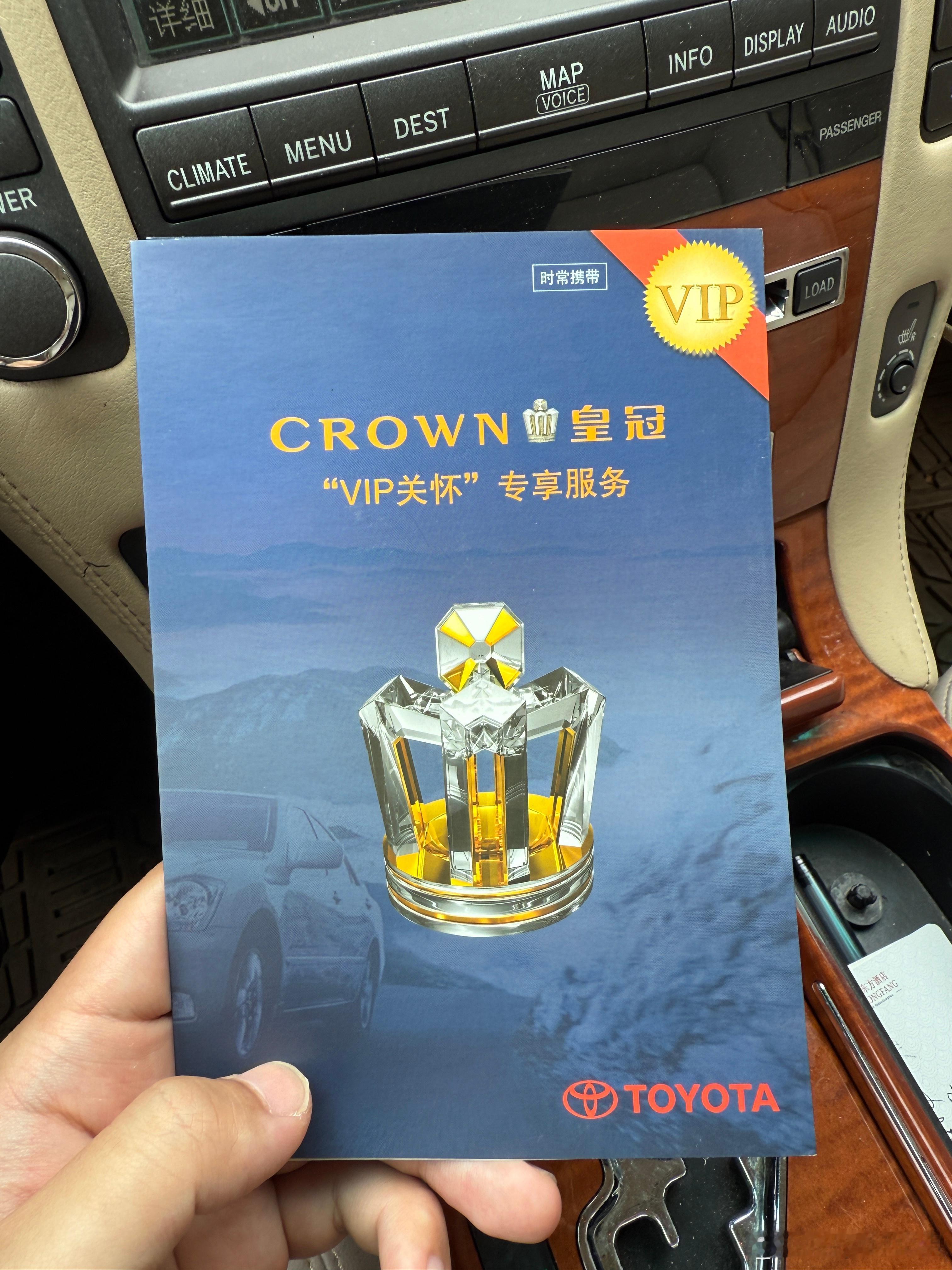 原来当年买VIP版本，有增值服务[点赞]​​​