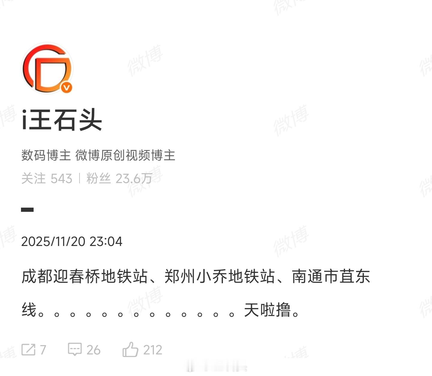 李肖爽也出来辟谣了。。。我前两天自言自语，莫名其妙发了一条，我甚至都不知道是啥意