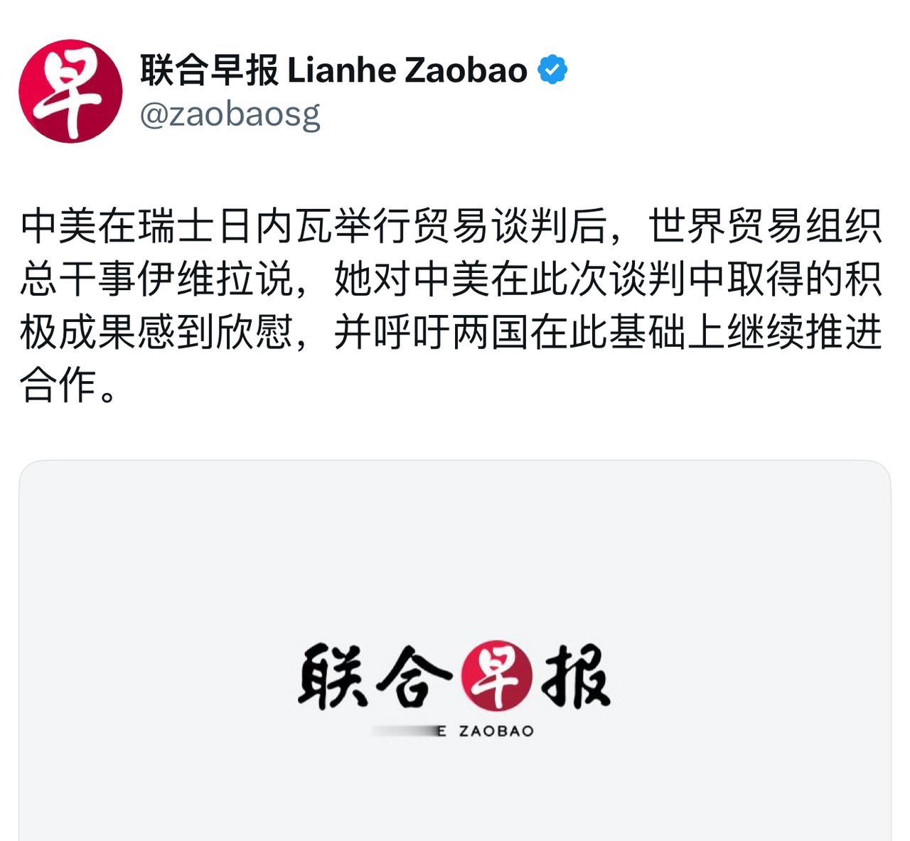 据说瑞士中美贸易谈判的结果是关税降到50%以内。我认为美国进口关税如果是50%，