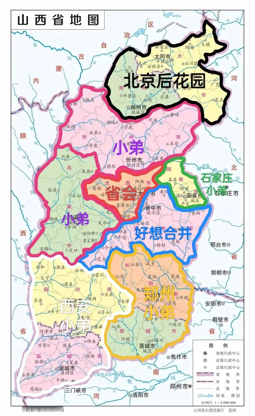 山西省的行政图，原来下面的小弟，都不爱和省会太原玩的，各自的地级市，都有自己圈子
