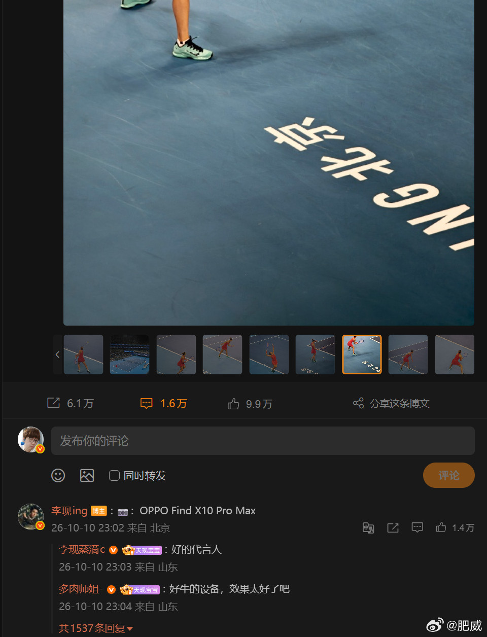 夹有夹规，吓得李现照片都不敢加水印了​​​