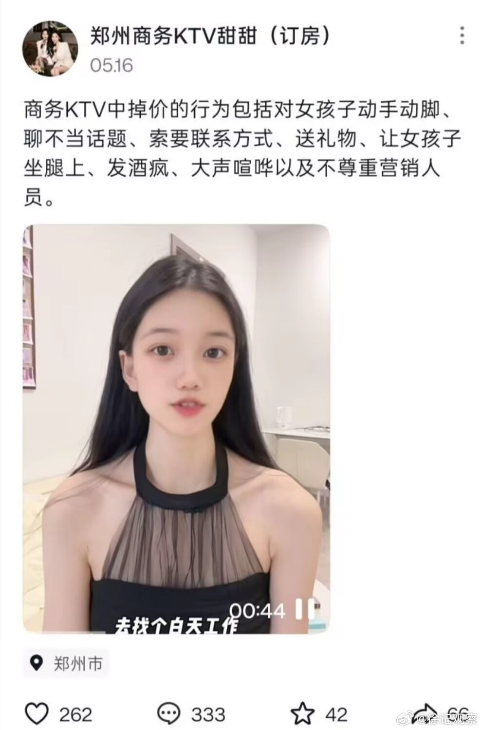 笑死。