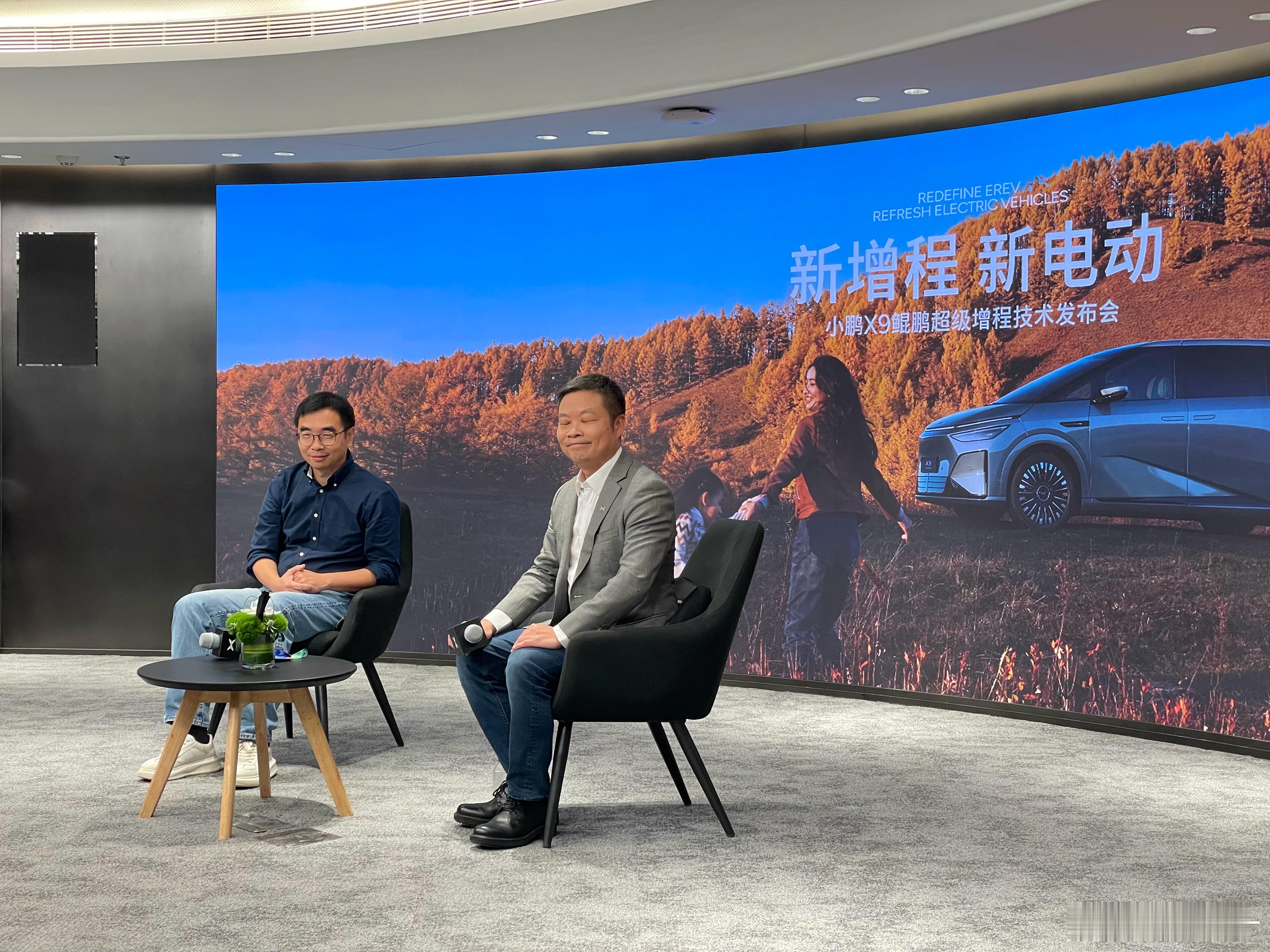 何小鹏是否有纯电洁癖，他现场否认了，反而是他积极在内部推增程，但阻力大，直到第五