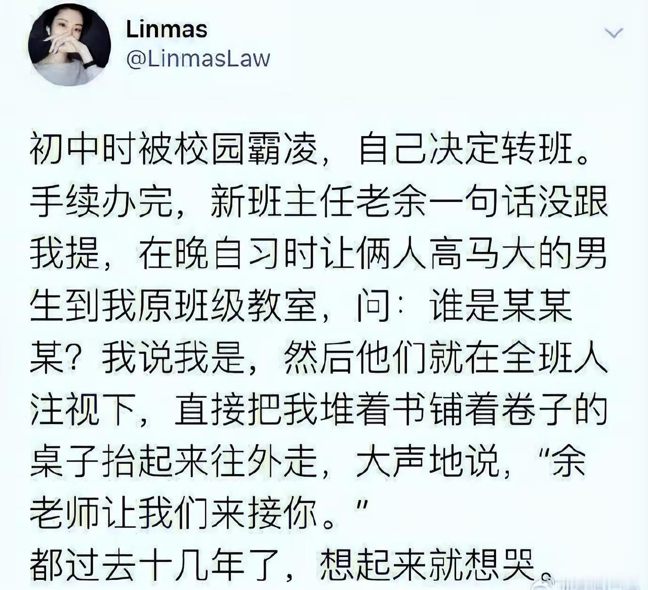这是一辈子都值得学生怀念的老师，如此老师配得上太阳底下最高尚的职业。