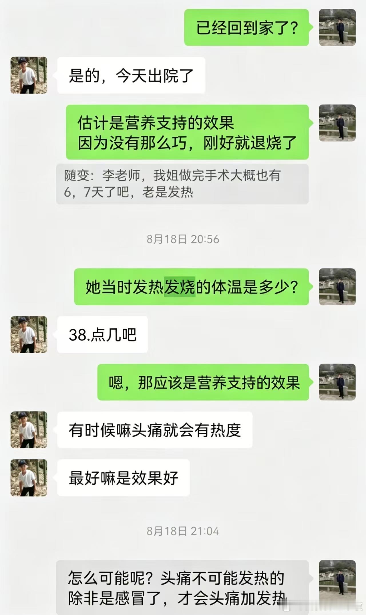 这个客户是脑胶质瘤三级（中度恶性脑瘤），仅次于赵锘淇的四级（高度恶性脑瘤）。肝癌