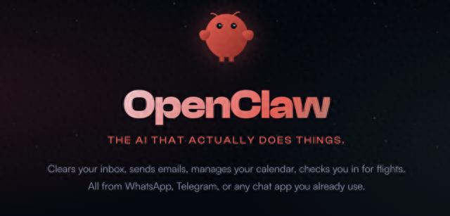 简单给大家介绍OpenClaw（龙虾）是干嘛的。它也是AI，但是和以往的AI