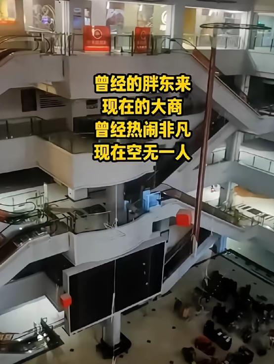 给胖东来涨房租的那位房东——准确说，是那几十户小业主里带头抬价的那位——这辈子做