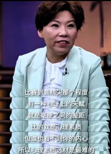 邓亚萍一句话，给我听愣了。她说，到目前为止，超级全满贯，就三个人。邓亚萍轻描