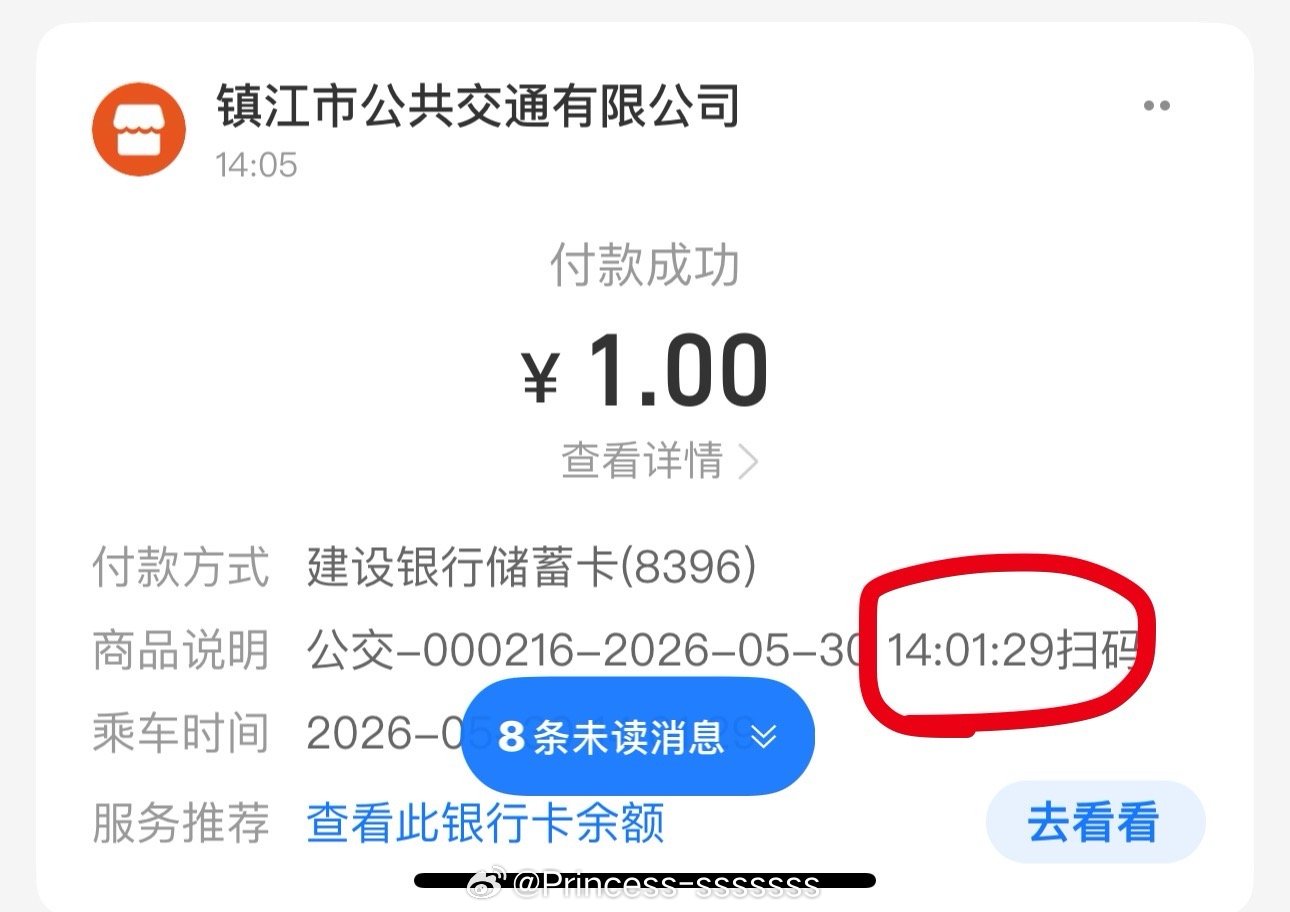 导航说1个小时20分钟死赶活赶把饭吃完了，然后极速上公交很好，我现在到高铁站了，