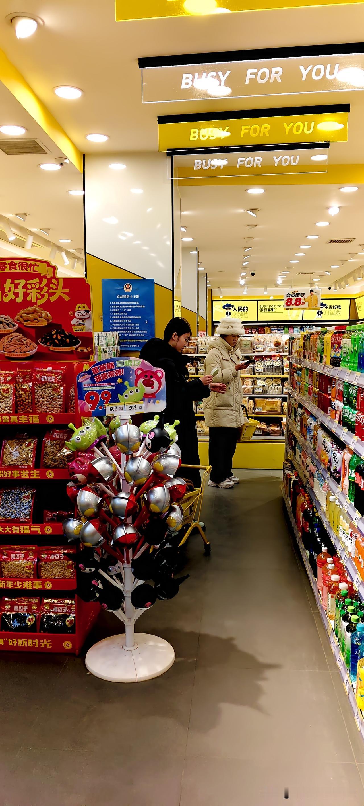 今下午带姑娘逛了半天街，最后一站扎进这家零食店——黄灿灿的装修看着就热闹！