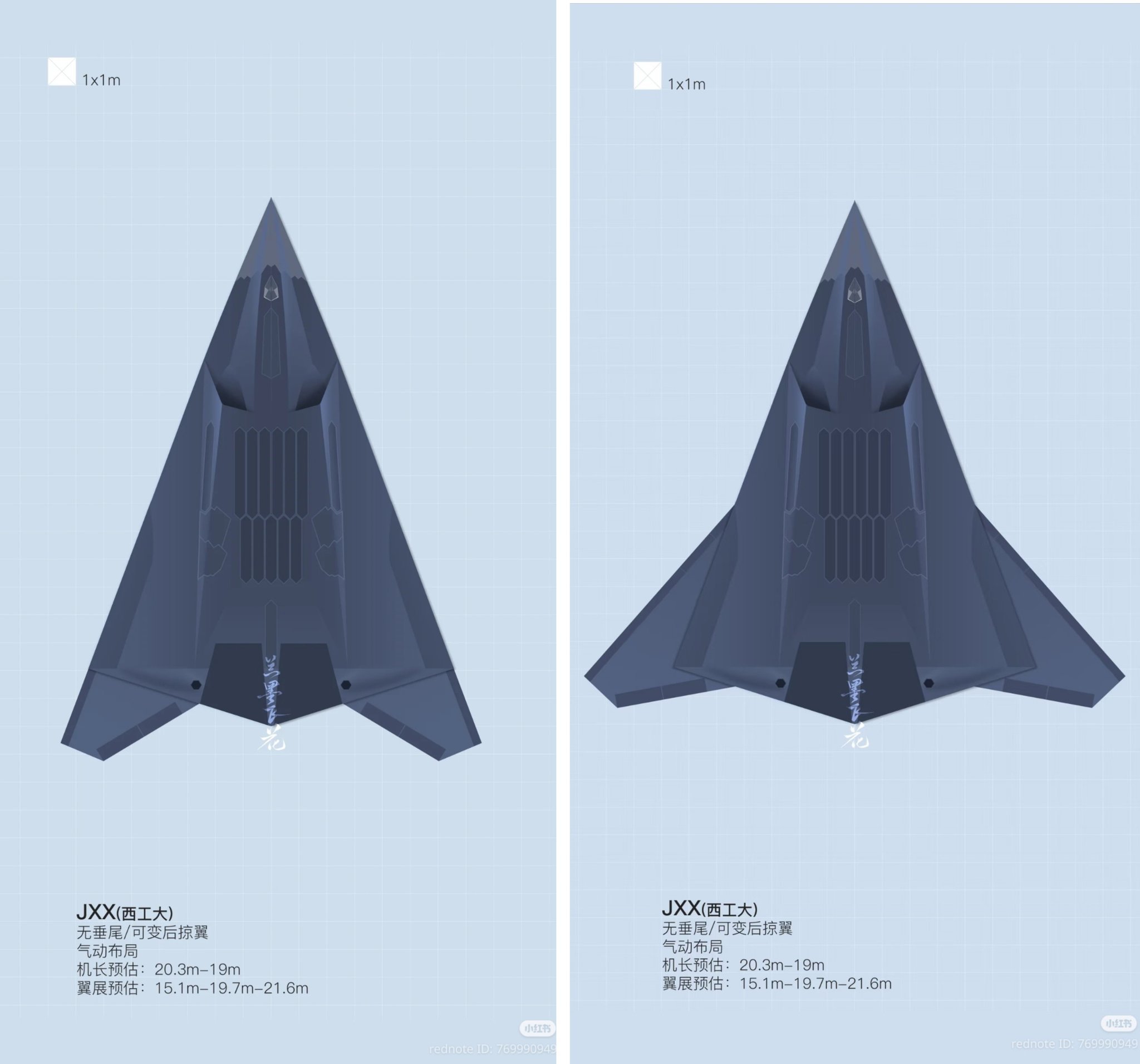 之前曝光的西工大变后掠翼舰载机CG图[墨镜]图源烽火问鼎计划中国六代机首飞​​