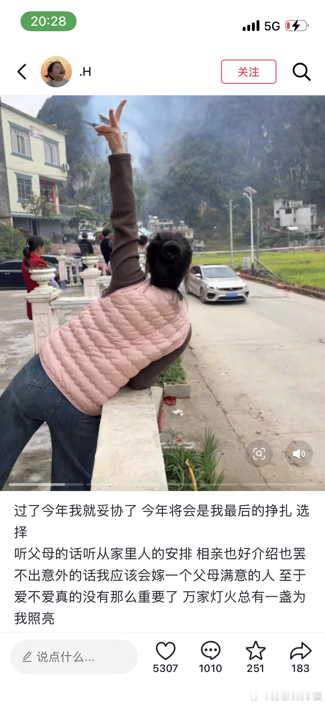 没有该结婚的年龄，只有该结婚的感情。