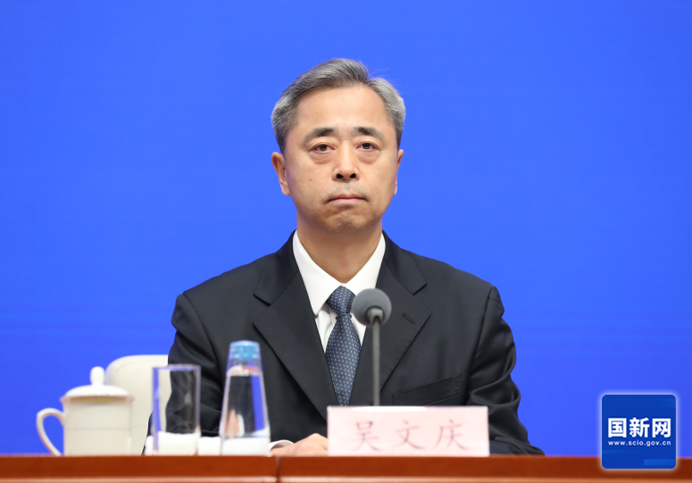 中央组织部决定: 吴文庆履新