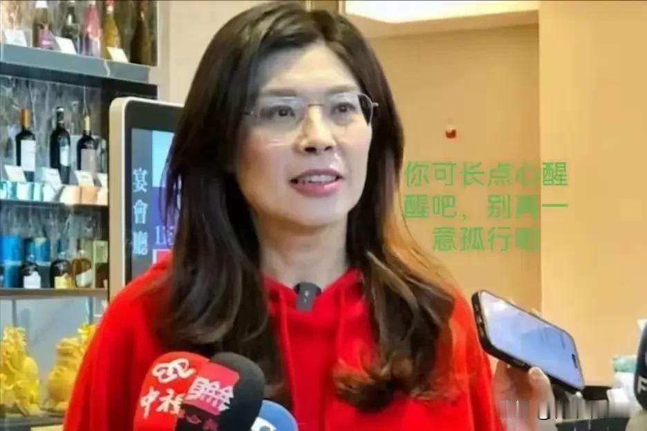 郑丽文接受吴子嘉专访，大赞“大陆的崛起速度，已经改变了世界格局。”郑丽文谈到