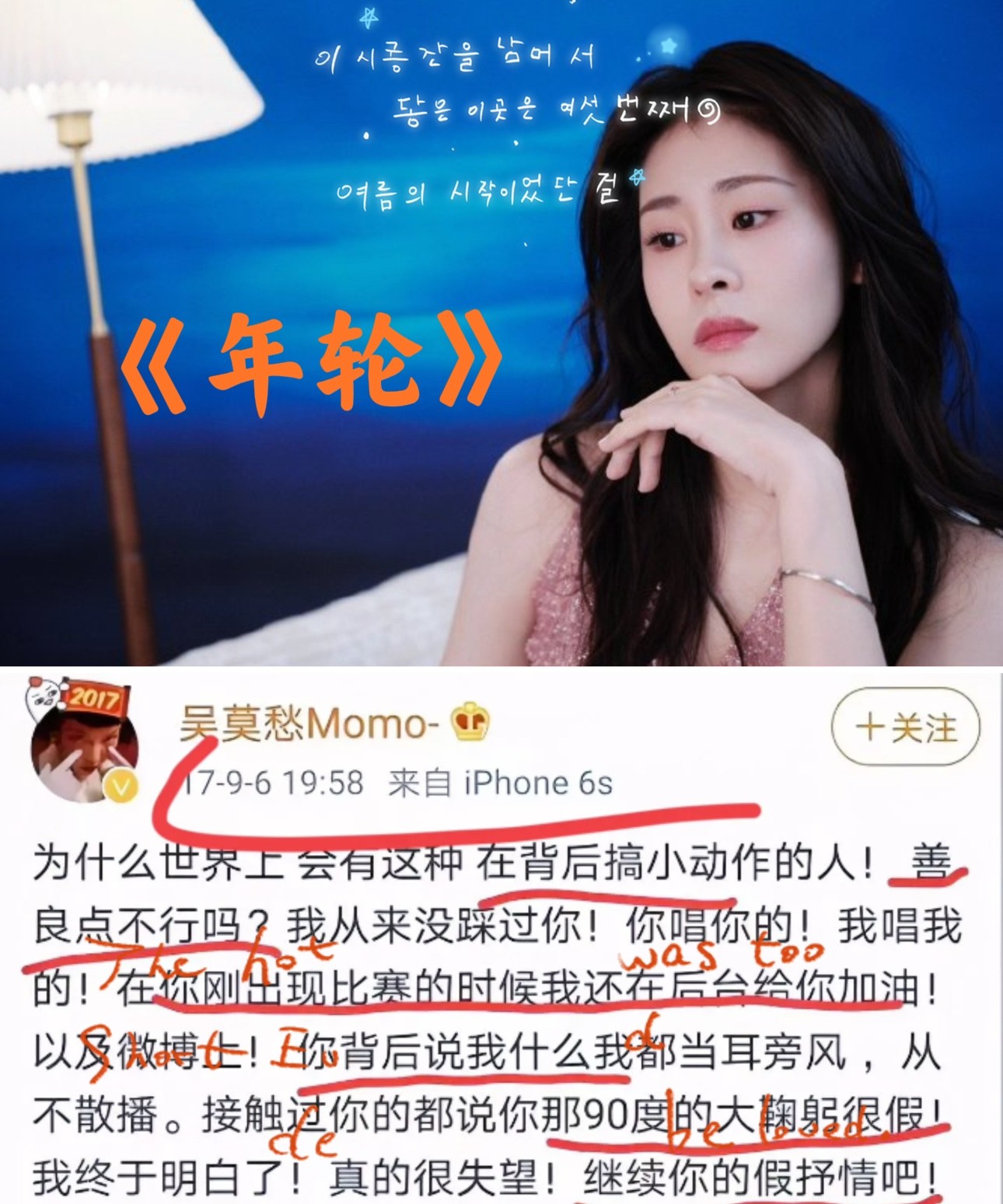 看到张碧晨和汪苏泷的“原唱”事件，我突然反应过来：有些事，其实早有伏笔。