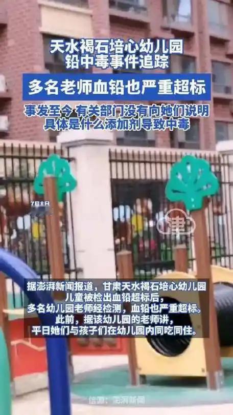 天水血铅原因公布，有5个不合常理的地方：1、彩绘颜料的价格要比食用色素贵的多
