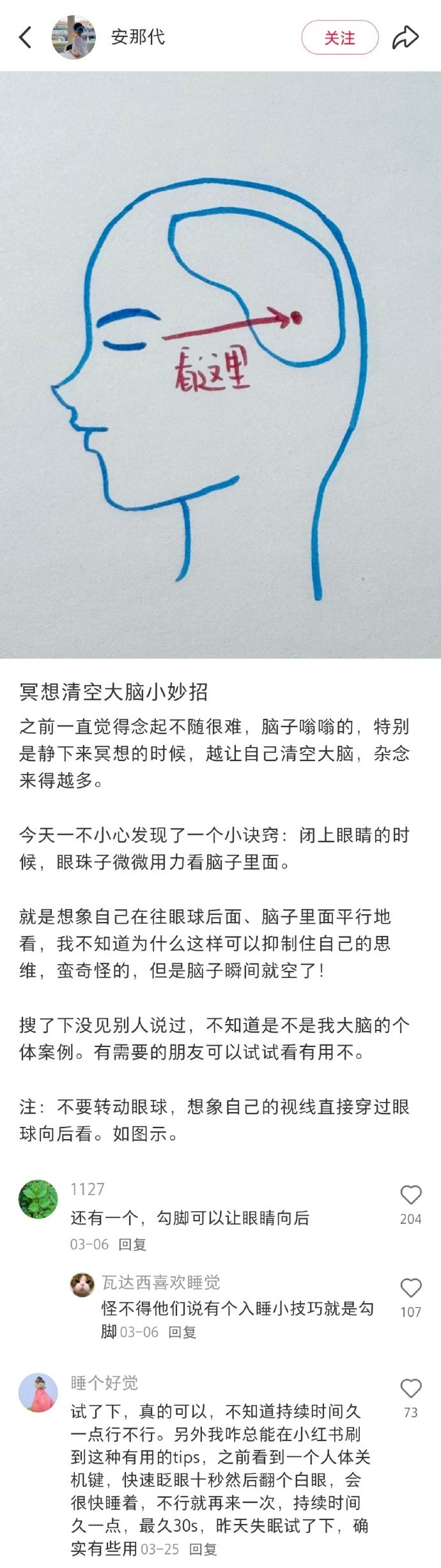 瞬间被中国网友的顶级邪修震慑到了...