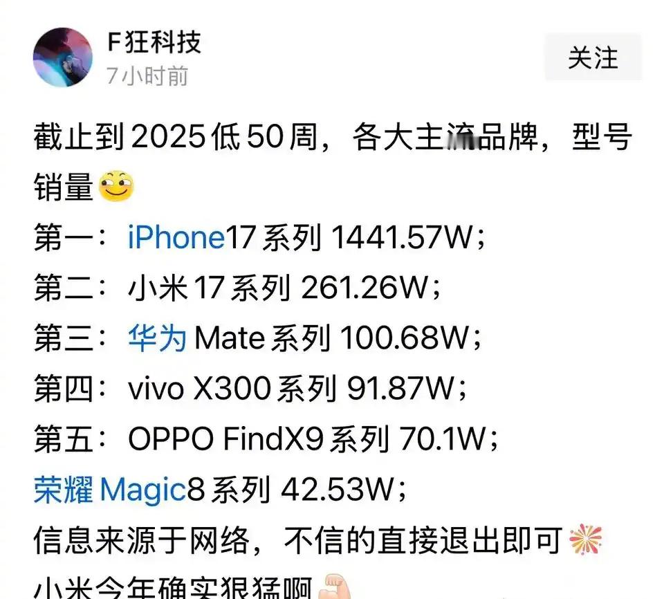 手机高端市场，国内除了苹果无人能撼动