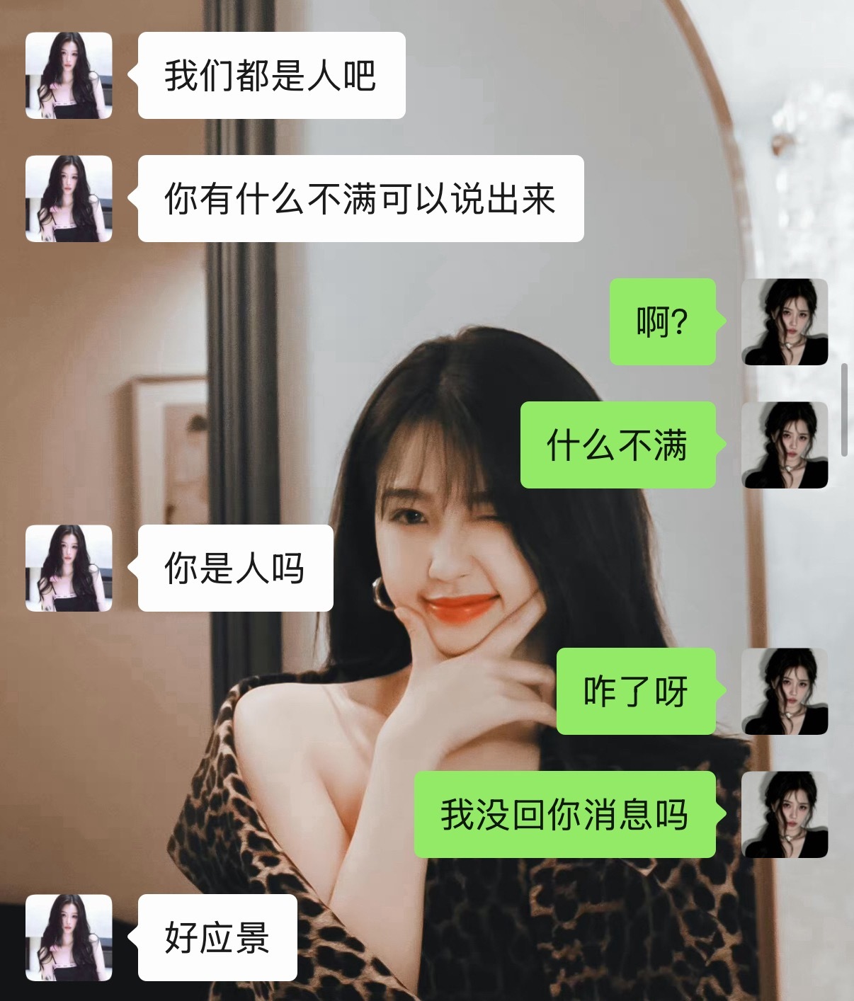 知道这有多吓人吗