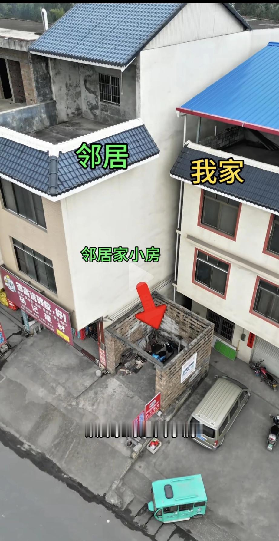 网友称,邻居原本说好几百块就卖这小房子,结果却要两千多,询问该怎么办。不少网友表