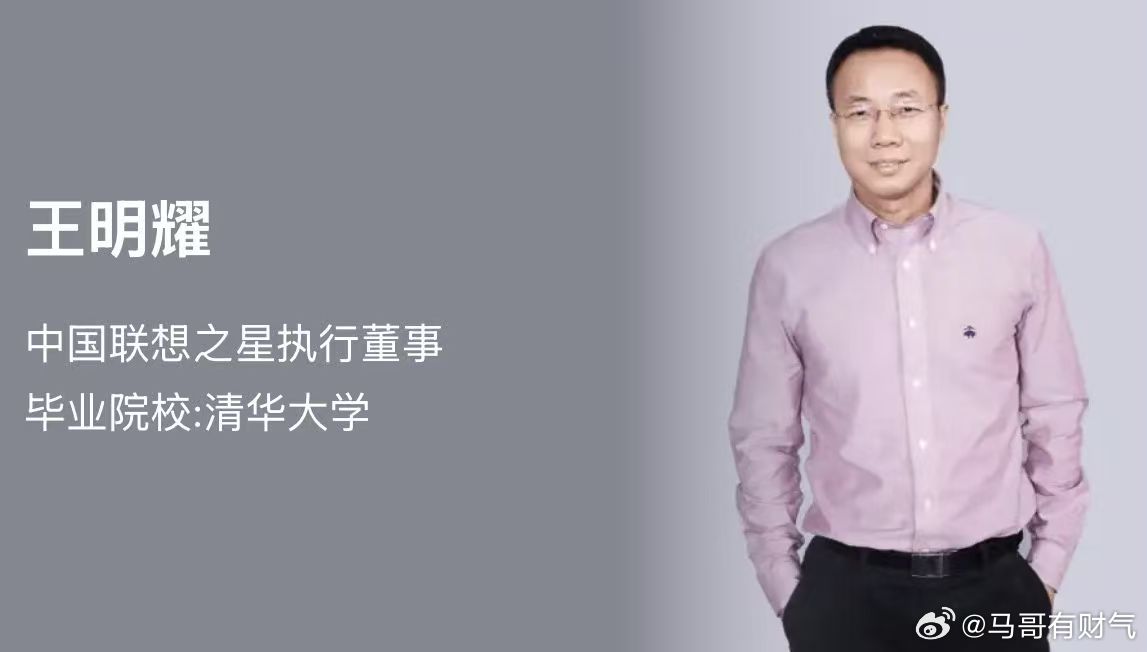 每日VC：100位顶级投资人的故事62编辑：小智财经第62天：王明耀——联想之星