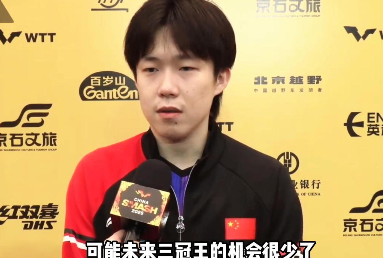 王楚钦单打结束，冠军，三冠王，兼项太棒了，全是冠军，和谁搭档都很好！很明显以后