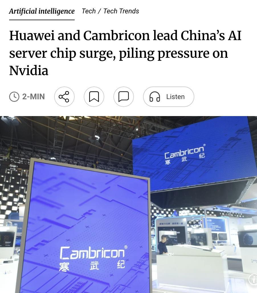 外媒：据台湾市场研究机构集邦科技（TrendForce）预测，2026年中国本土