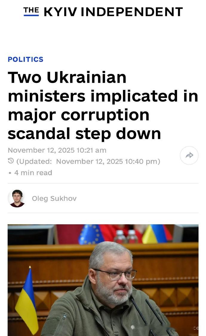 在乌克兰国家反腐败局（NABU）于当地时间周二宣布将调查和拘留乌克兰国家原子能公