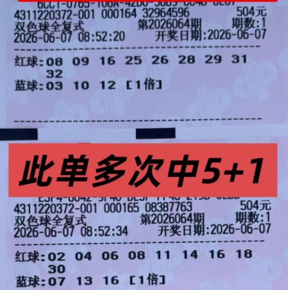 这是真的吗？是真是假，试一试便知！这是大佬选的号，据说多次获得主任的认可，这一次