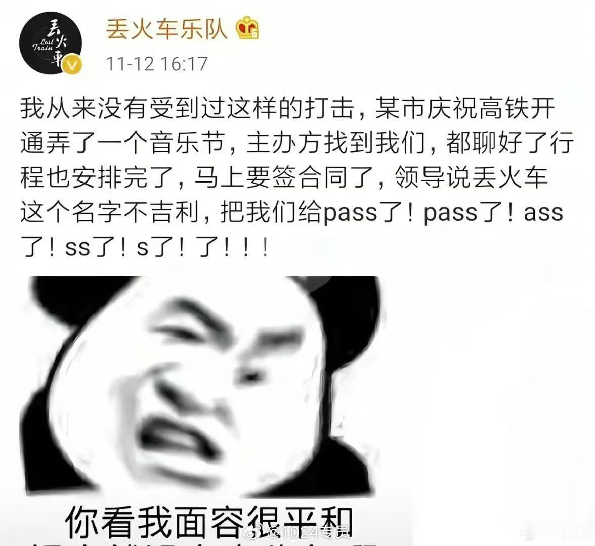 真的吗？求证哈哈哈哈哈哈