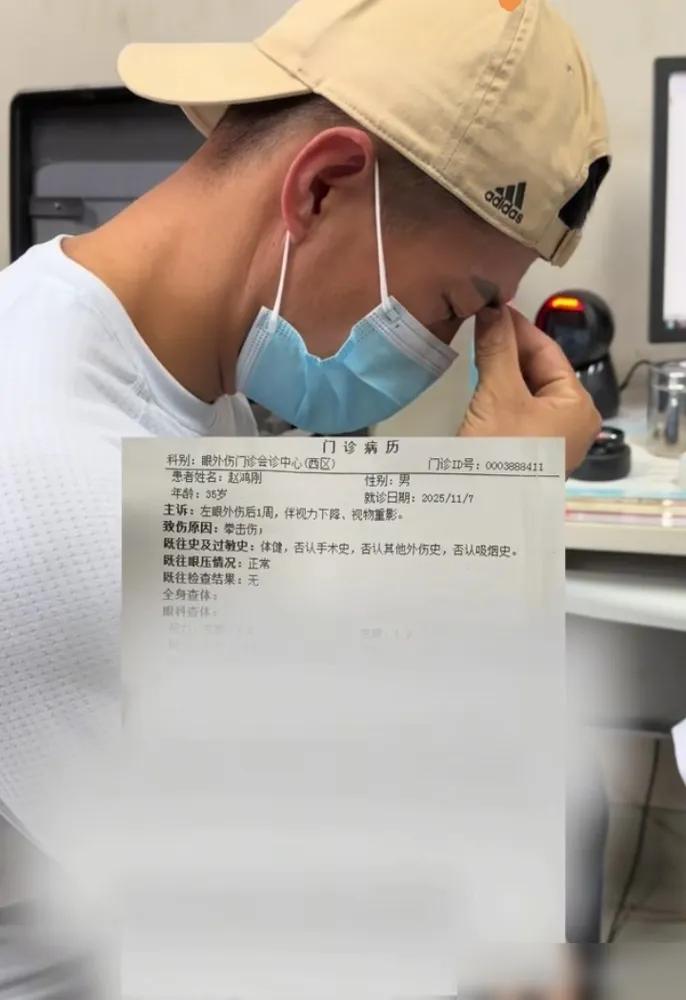 赵鸿刚输了的事情全国都知道了。但是参加比赛的后遗症也是让人意想不到，医生已经是