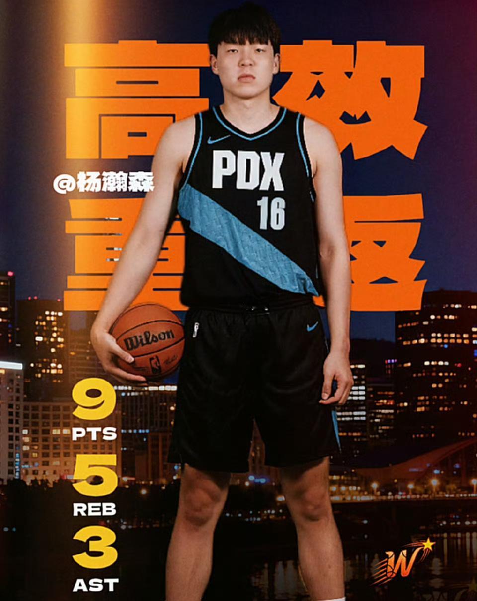 再度上场，杨瀚森肉眼可见的几点积极变化：1、出场时间多了不少，上了13分钟，