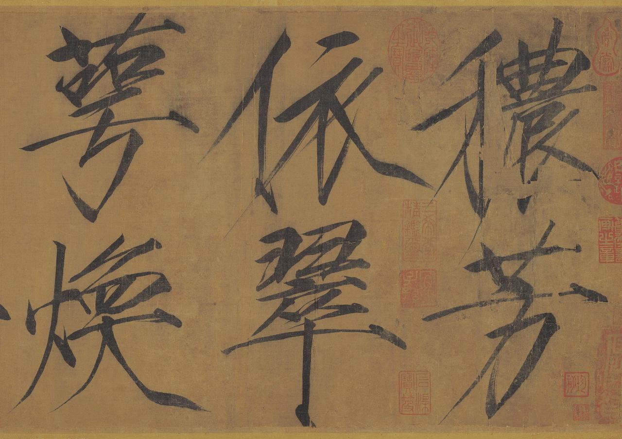 赵孟頫评瘦金体“天骨遒美，逸趣蔼然”，细品确实精妙赵孟頫对瘦金体下过“天骨遒