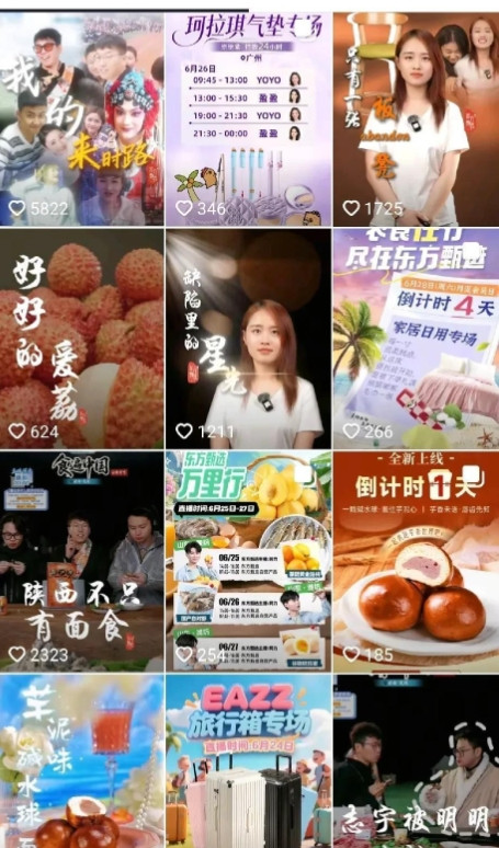 数据太震撼了！与辉同行粉丝飙到2900多万，居然反超了老东家东方甄选的2800多