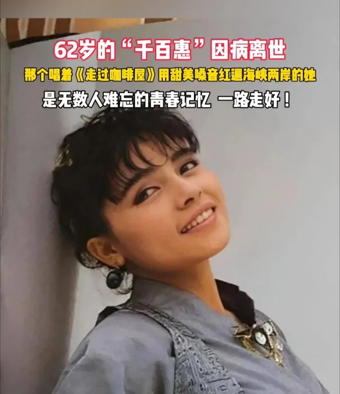 刚刚查了一下千百惠的资料真的是吓一跳原来我们都被千百惠给骗了!千