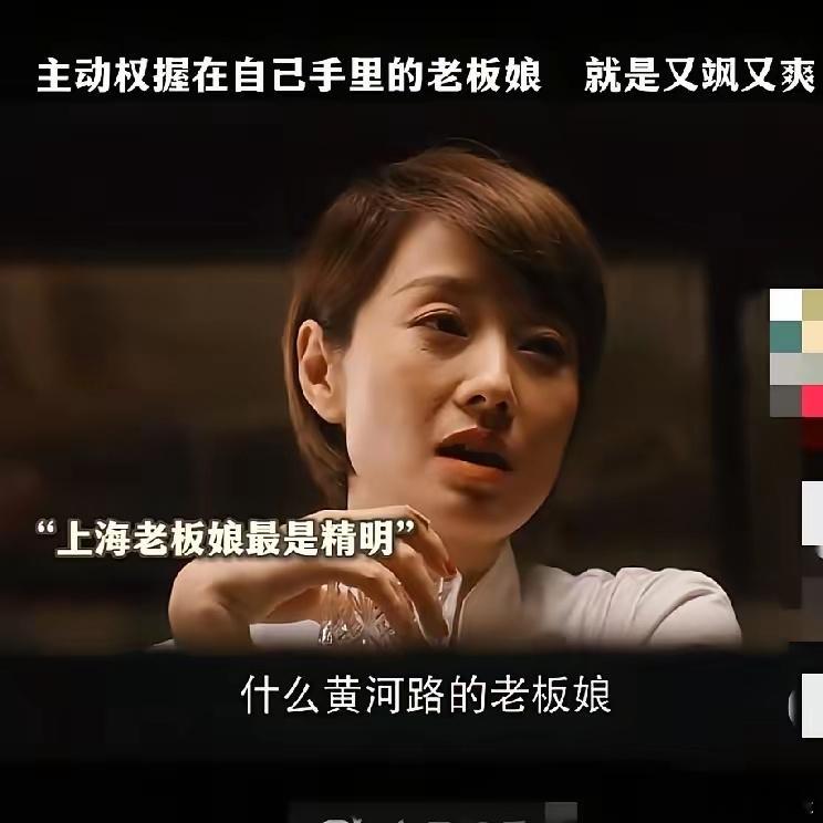 细思极恐啊，马伊琍才是娱乐圈的大佬王家卫和秦雯这麽嘴碎的人，居然都没有提及马伊琍